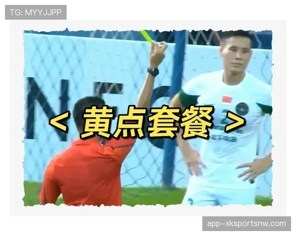 禁区拉拽判罚标准解析：何时算犯规裁判才会吹罚？