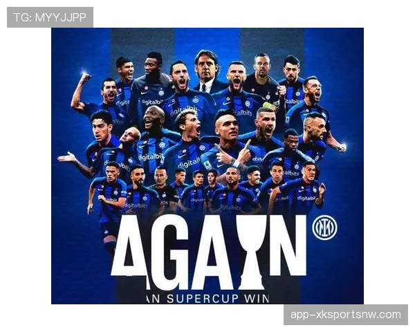 国米坐稳榜首但意甲霸主之路挑战重重，阵容短板恐成为冲刺路上的致命隐患