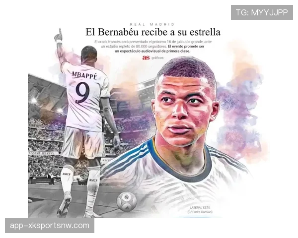 皇马体系调整：姆巴佩成为核心带来哪些战术变化与阵容平衡挑战