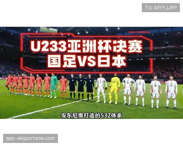 日本队2026世界杯预选赛晋级前景分析 亚洲劲旅能否连续八届突围 日本队2026世界杯预选赛晋级前景分析 亚洲劲旅能否连续八届突围